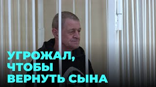 Пьяный Гражданин Обещал Устроить Теракт В День Победы