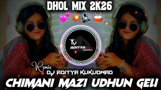 Chimani Mazi Udhun Geli - Dhol x Circuit Mix - Dj Aditya Kukudwad