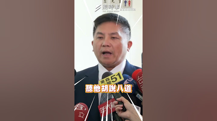 黃國昌「AI音檔」質詢法務部長惹議　吳宗憲力挺：沒有違法