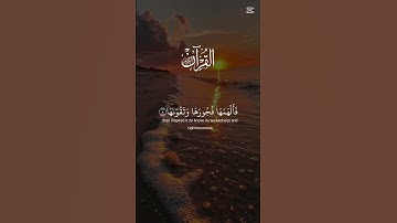 اكتب شئ توجر عليه"القارئ ماهر المعيقلي
