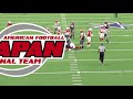 【 2020Japan vs The Spring League（America）】2020 アメフト日本代表練習・試合映像公開