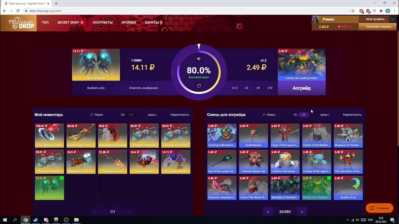 Кейсы дота 2 дроп. Тести дроп дота 2. Тести дроп дота 2. Тести дроп дота 2. Тесте дроп дота.
