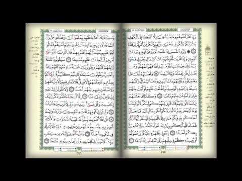 الشيخ عبد الفتاح الشعشاعي سوره الكهف 