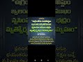 trending video #shorts