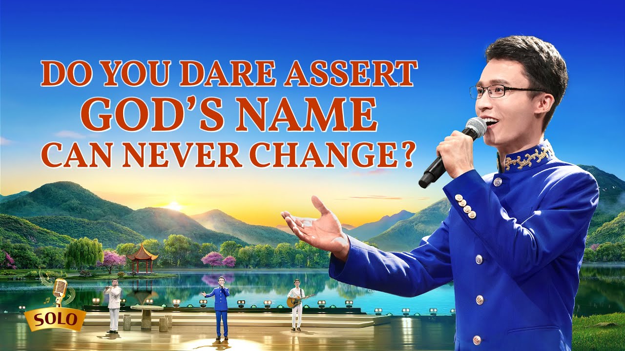 Gospel Song | "Do You Dare Assert God's Name Can Never Change?"