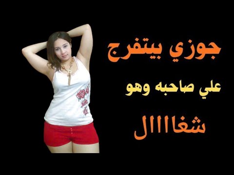 Me And My Husband S Friend In Front Of My Husband Real Stories And Anecdotes