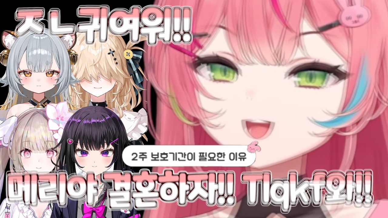 4기생 보호기간이 있는 이유