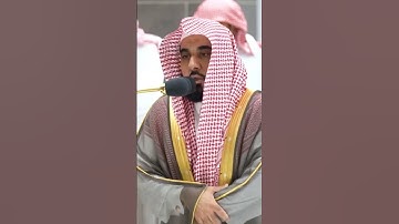 الشيخ عبدالله الجهني سورة الفاتحة تلاوة تفوّق الوصف ♥❤