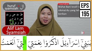 MENGURAI TAJWID SURAH AL BAQARAH AYAT 40-41 ARTINYA, CARA BACA & CONTOH PENGUCAPANNYA - EPS 195