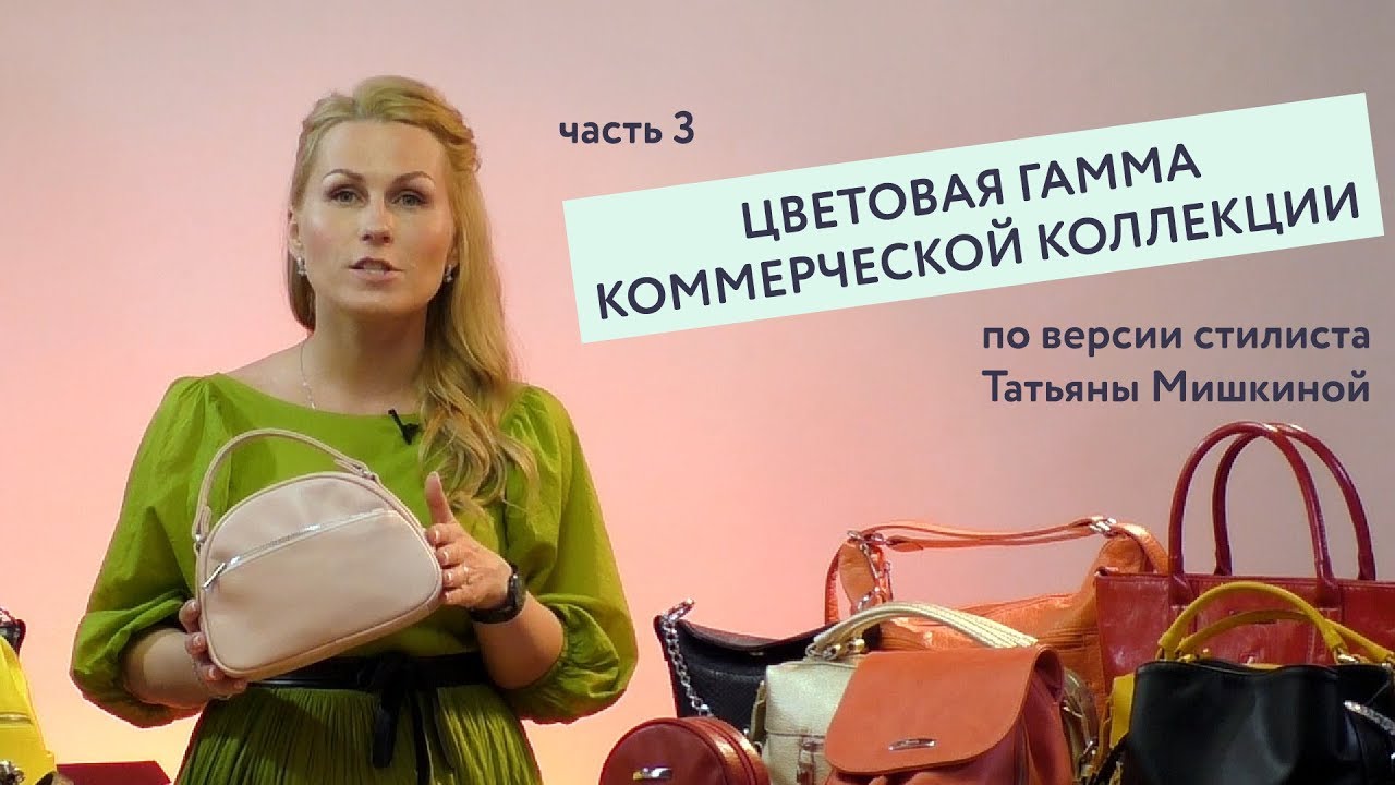 Славия Киров Интернет Магазин