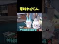 問題児 #ちいかわ #中国