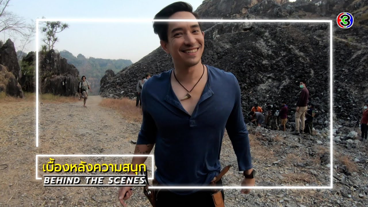 เบื้องหลังพิภพหิมพานต์ EP.8 BEHIND THE SCENES | พิภพหิมพานต์ | Ch3Thailand