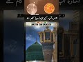moon byan Islamic video status