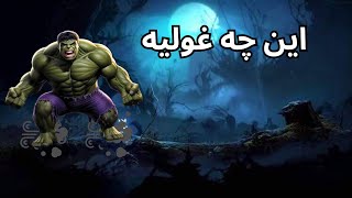 قوی ترین کامپیوتری که تا حالا تو دنیا ساخته شده