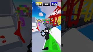 (재업)내 햄버거 값 물어네.. #roblox #rival