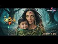 Naagin 7 New Promo out &amp; Battles You Can’t Miss! | Latest Update | First Episode