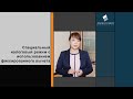 Специальный налоговый режим с использованием фиксированного вычета в РК