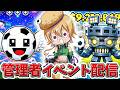 ブレインロット管理者イベント、6アカウントで参戦！【フォートナイト】【ゆっくり実況】【ブレインロット】【BRAINROT】