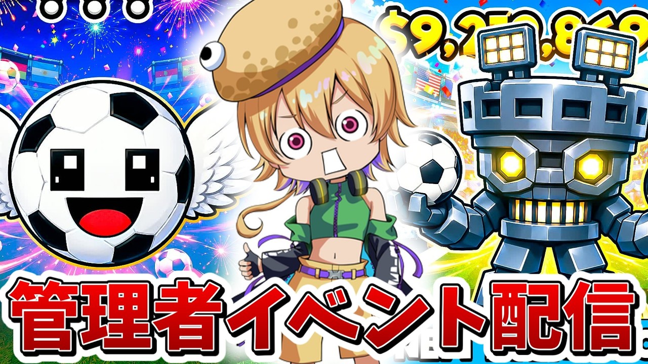 ブレインロット管理者イベント、6アカウントで参戦！【フォートナイト】【ゆっくり実況】【ブレインロット】【BRAINROT】