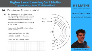 Higher Level leaving Cert Exam Papers: Trigonometry 2014 Q2