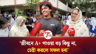 'Getting an A+ isn't everything in life, keep trying and you will succeed' | Education Motivation...