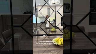 5 простых решений, которые увеличат стоимость недвижимости в Испании на 30% #дизайнинтерьера #дизайн