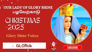 2025- Christmas Songs Our Lady Of Glory Shine Gloria Song