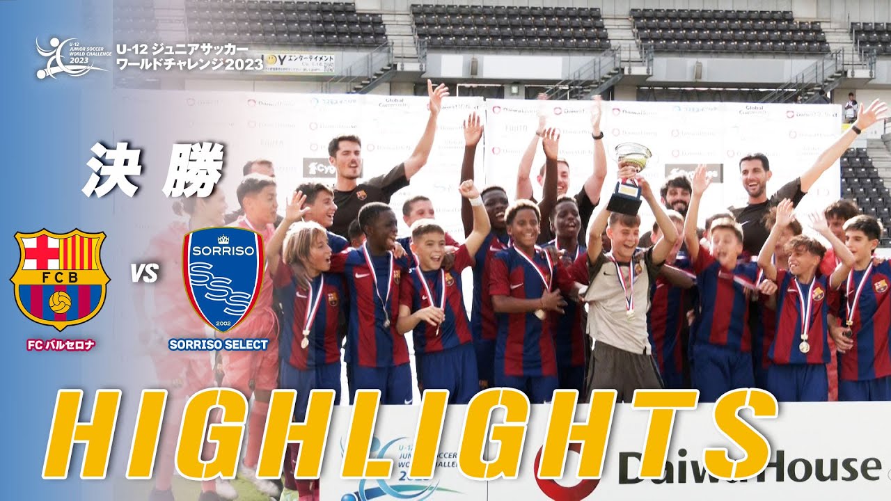 [値下げ] FCバルセロナ FIFA Club World Cup優勝記念ユニ 送料無料 2011-12 FIFA WORLD CHAMPIONS パッチ付き FC