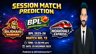 Who will win? Rajshahi Warriors vs Noakhali Express | BPL 2025-26 Match 13 | Match Prediction screenshot 2