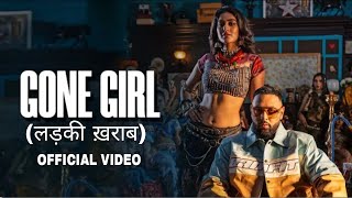 Badshah - Gone Girl (लड़की ख़राब) Official Video | Payal Dev | Sakshi Vaidya | Badshah New Song 2023