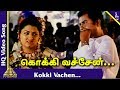 Nattupura Pattu Tamil Movie Songs | Kokki Vachen Video Song | Ilayaraaja