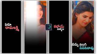 . Super Romantic Telugu Love Status ❤️ | Beautiful Girl Love Feel Video screenshot 1