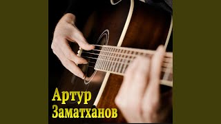 Don't Say Goodbye - Release - Topic