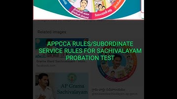 APCCA RULES_1991/SUBORDINATE SERVICE RULES FOR SACHIVALAYAM PROBATION TEST