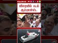 ''விரைவில் கடல் ஆம்புலன்ஸ்..'' அமைச்சர் சொன்ன குட் நியூஸ்
