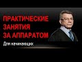 УЗИ органов брюшной полости и забрюшинного пространства.