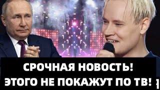 ШАМАНА ДОВЕЛИ ДО СЛЕЗ! НИКТО ТАКОГО ПОВОРОТА НЕ ОЖИДАЛ!