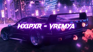 HXLPXR - VREMYA