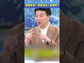 兩岸局勢緊張