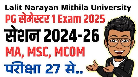 LNMU PG 2024-26 exam date 2025| 1st Semester MA, MSC, MCOM online examination form date..