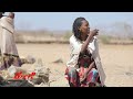 በቅርብ ቀን በኢትዮጵያን ሪፖርተር ዲጂታል ሚዲያ @ethiopian_reporter