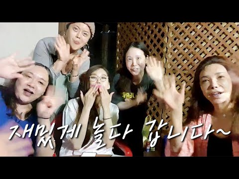 지리산 <strong>vlog</strong>) 제일 기억에 남는 건 &amp;<strong>quot</strong>;쌈장 짜파게티&amp;<strong>quot</strong>; -2일차-