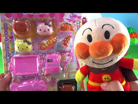 アンパンマン 子供向け英語アニメ サンリオハローキティちゃん登場 おもちゃレビュー Anpanman Hellokitty English Youtube