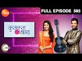 Ep 585 Sarla न क य Pragya क Call ख शखबर ब टन क ल ए Kumkum Bhagya Zee TV 
