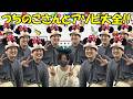 つちのこさんとアソビ大全！！