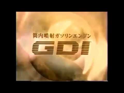 1996 MITSUBISHI GALANT Ad