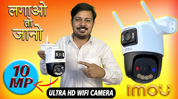 IMOU 10MP DUAL LENS WIFI CAMERA CRUISER DUAL 2 / BEST WIFI CAMERA 2025 WITH SIREN