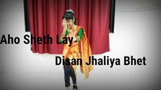 ❤️Aho Sheth Lay Disan Jhaliya Bhet❤️🔥Lavni🔥2 in 1😍💃 DANCE COVER BY DURVA JAGTAP 💃