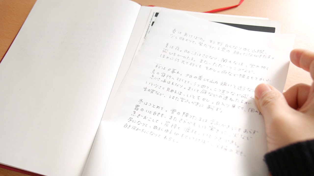 「SketchyNotebook」新モデルレビュー、ページを切り離すときはこんな感じ