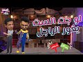   حلقة اقتحام ضيف مفاجئ علي الهواء     مع خالد و فكري   الجمعة ماركت